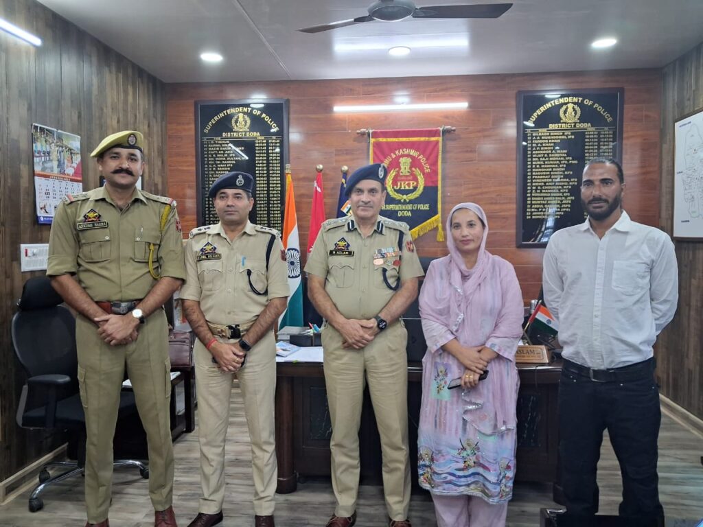 Cyber Crime Investigation Unit