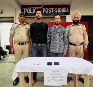 arrested