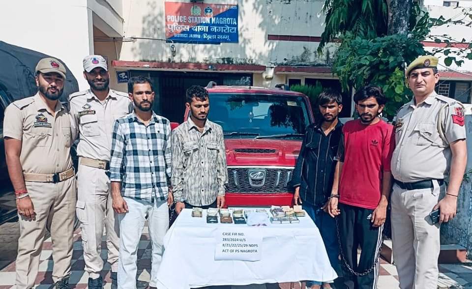 Police Seize 265 Grams