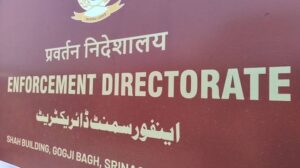 Enforcement Directorate