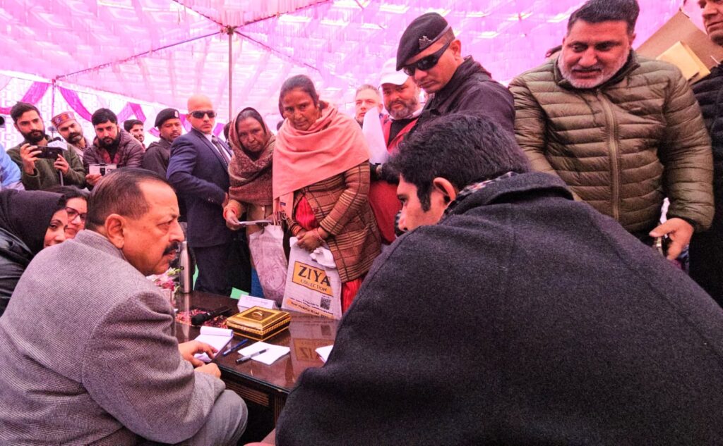 Public Darbar