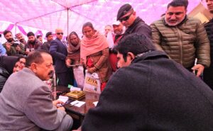 Public Darbar