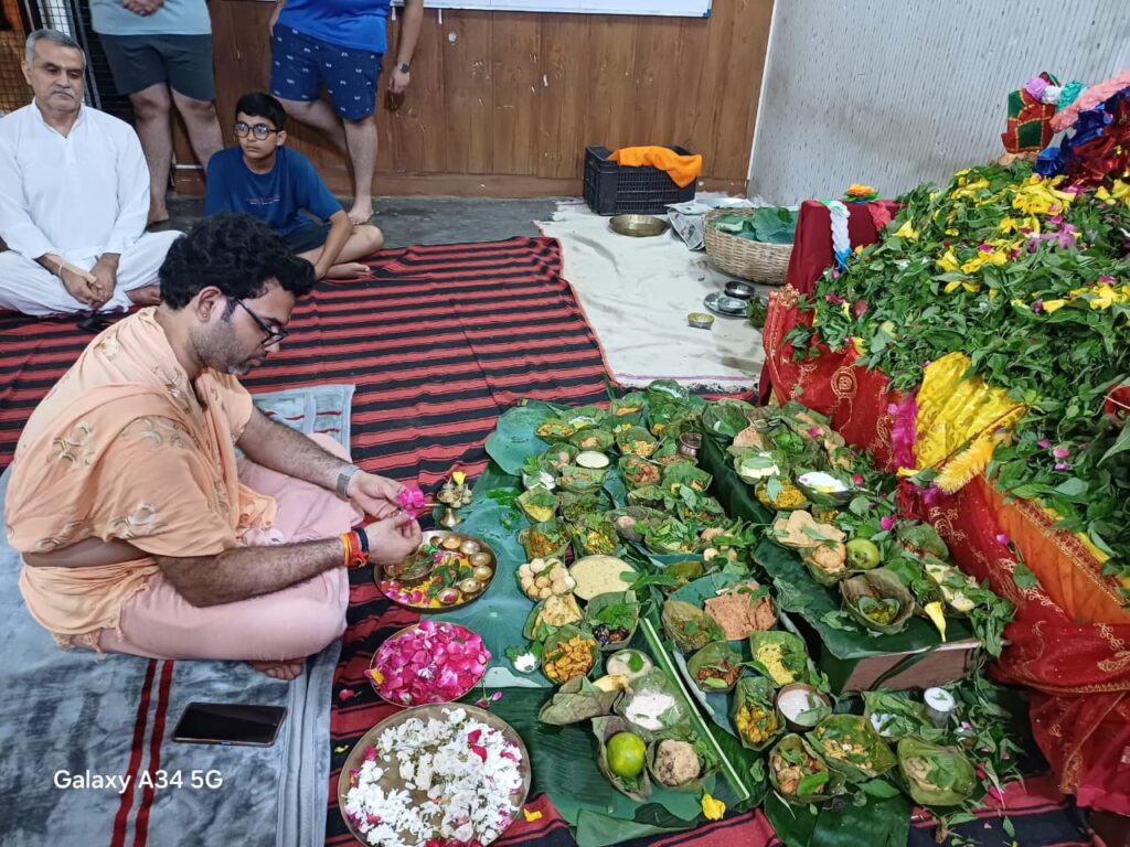 Gurukul