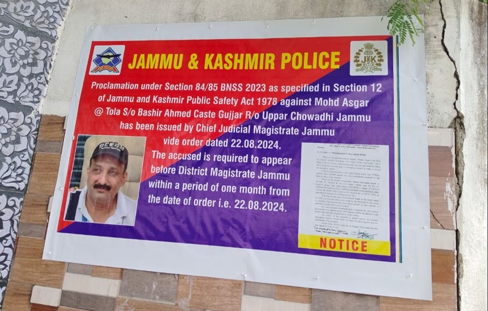 Jammu Police