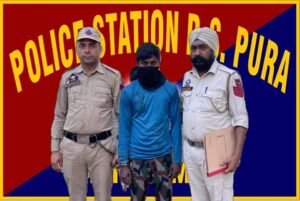 Blind Murder Case
