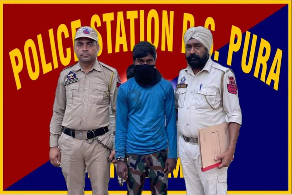 Blind Murder Case