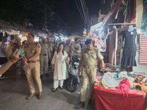 Joint Market Inspection