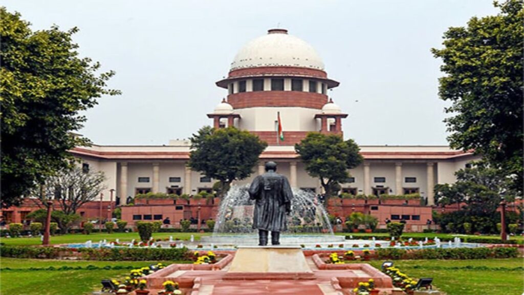 Supreme Court