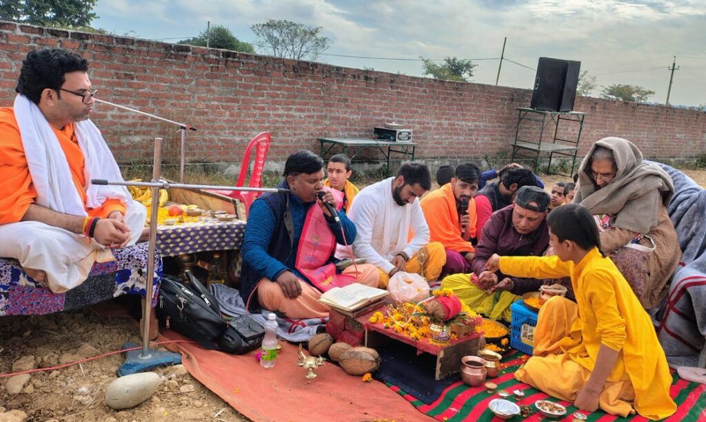 Gita Jayanti Mahotsav