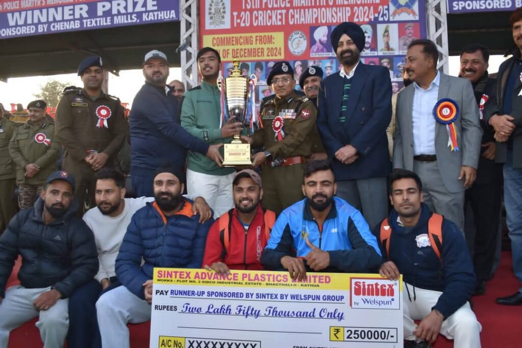 T-20 Cricket Championship
