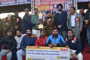 T-20 Cricket Championship