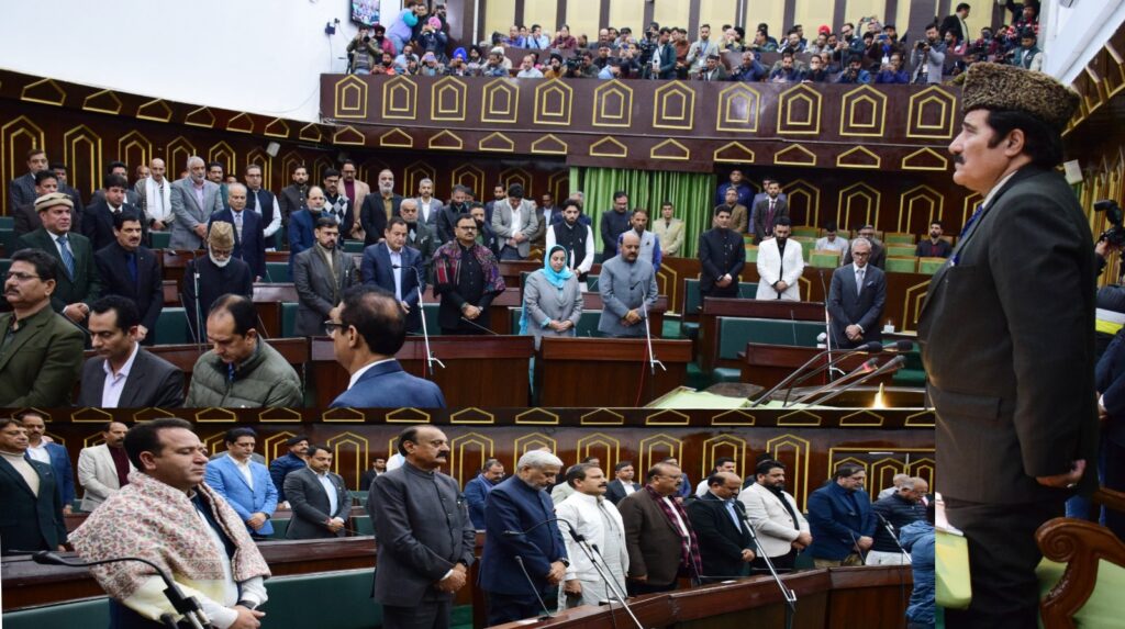 J&K Legislative Assembly
