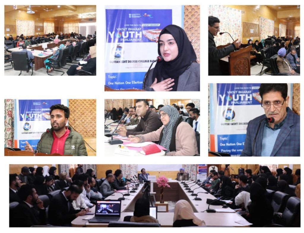 Viksit Bharat Youth Parliament