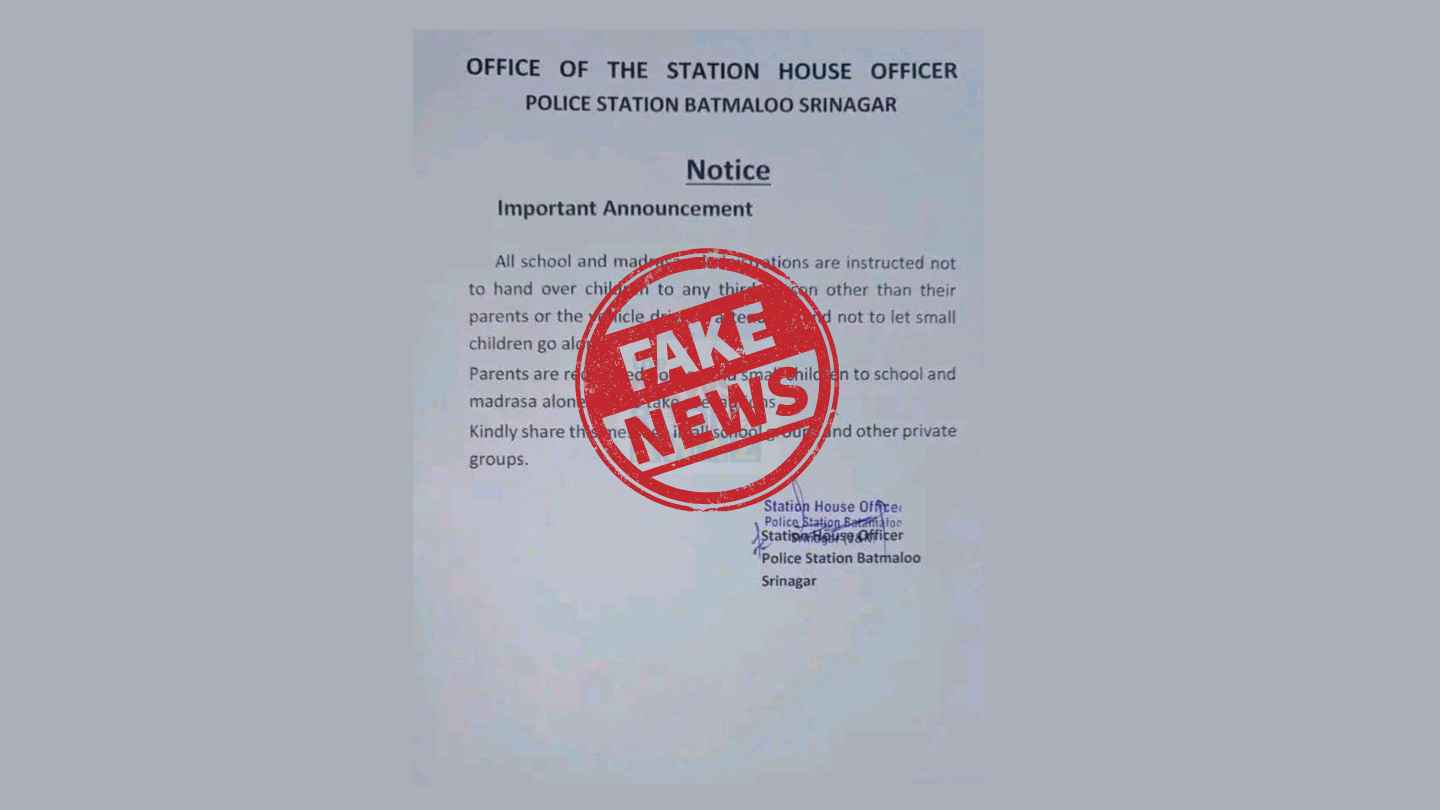 Fake