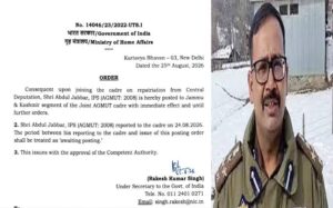 IPS Officer