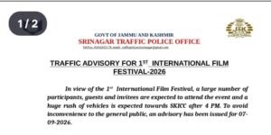 Traffic Alert
